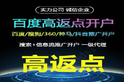 案例分享：SEM投放助力企业品牌塑造