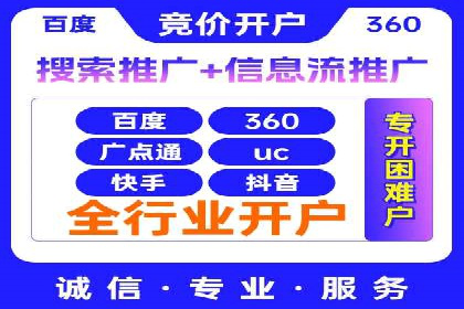案例教学：SEM竞价专员实战经验分享