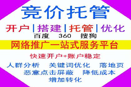 视频平台信息流广告的创意与效果评估