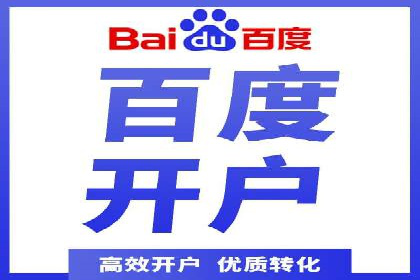 返点政策解析与实战，提升信息流广告效果