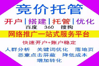 SEM案例：如何利用SEM提高品牌曝光度
