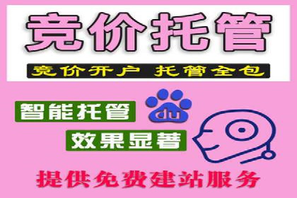 百度推广开户后的客户转化路径分析